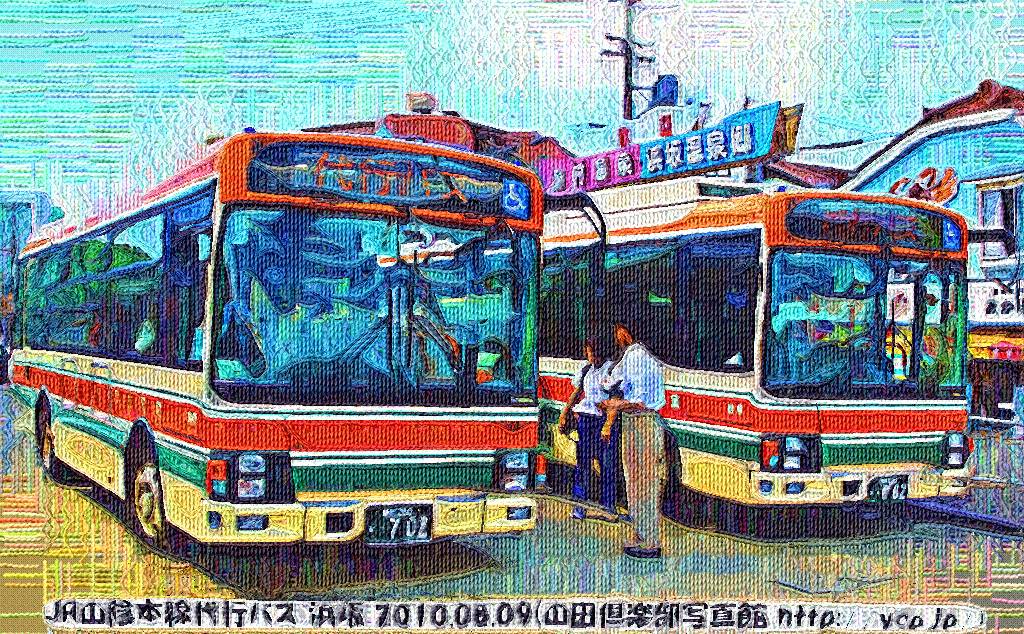 重くて、どうもすみません！！